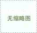 <b>广州代怀服务咨询 广州试管成功率高的医院： ‘怀男孩的四维彩超影像图’</b>